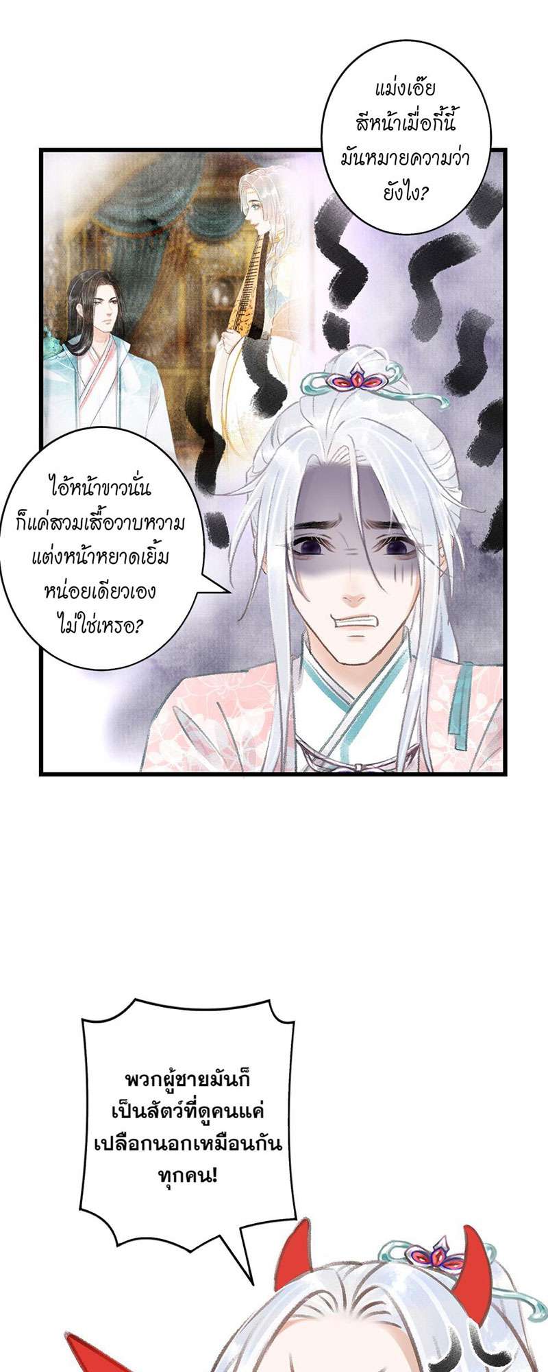 เธฃเธญเธฃเธฑเธเธเนเธฒเธกเธเธฒเธฅเน€เธงเธฅเธฒ64 34