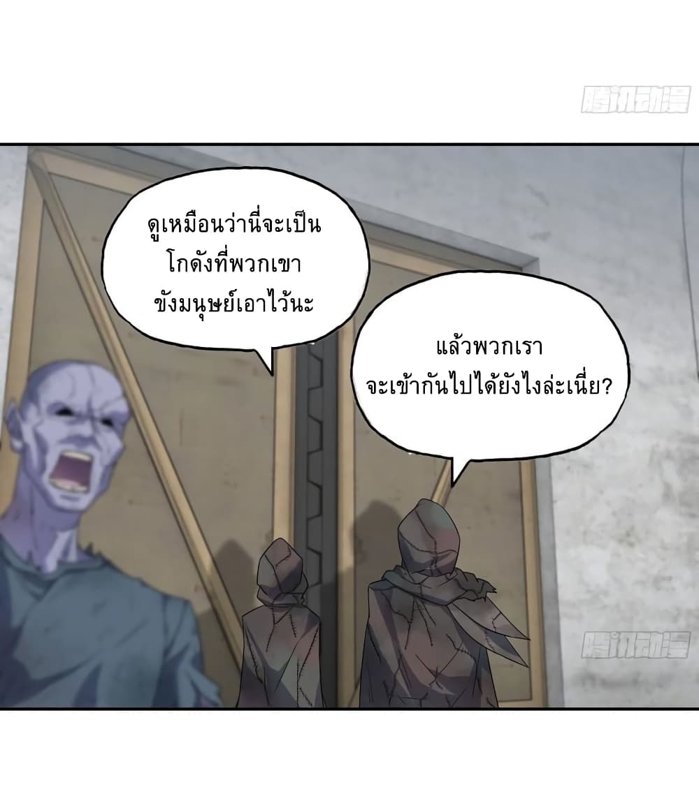 I Am Carrying Gold From 469 04