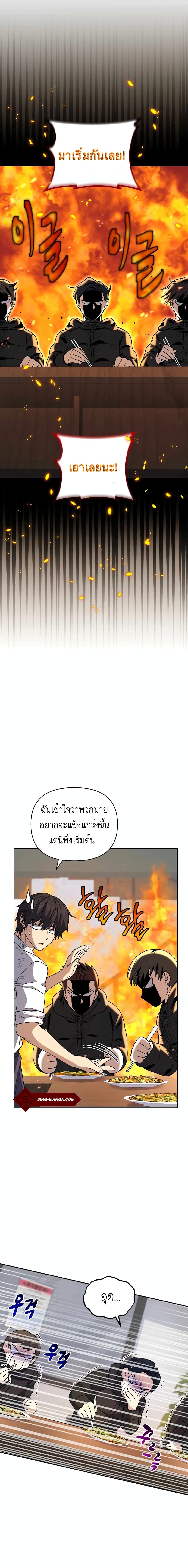Bizarre Restaurant 25 (4)