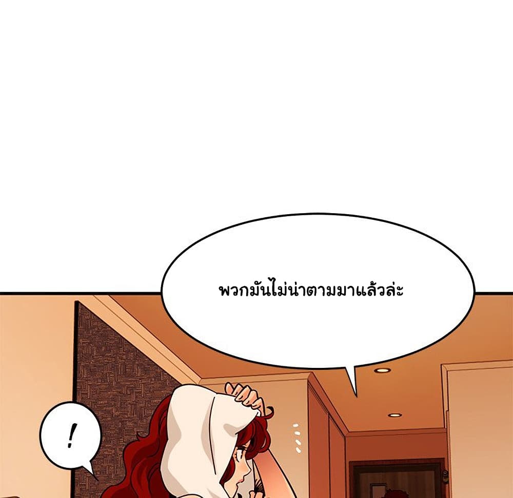 Dog on Patrol ตอนที่ 44 (102)