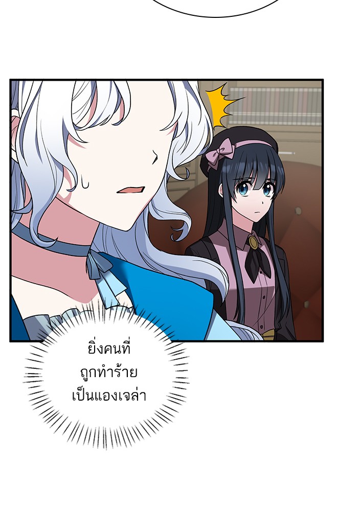 Angelic Lady 31 (43)