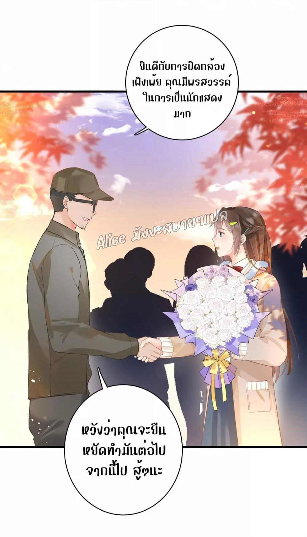 Back to Debut – กลับมาเดบิวต์อีกครั้ง ตอนที่ 3 (6)