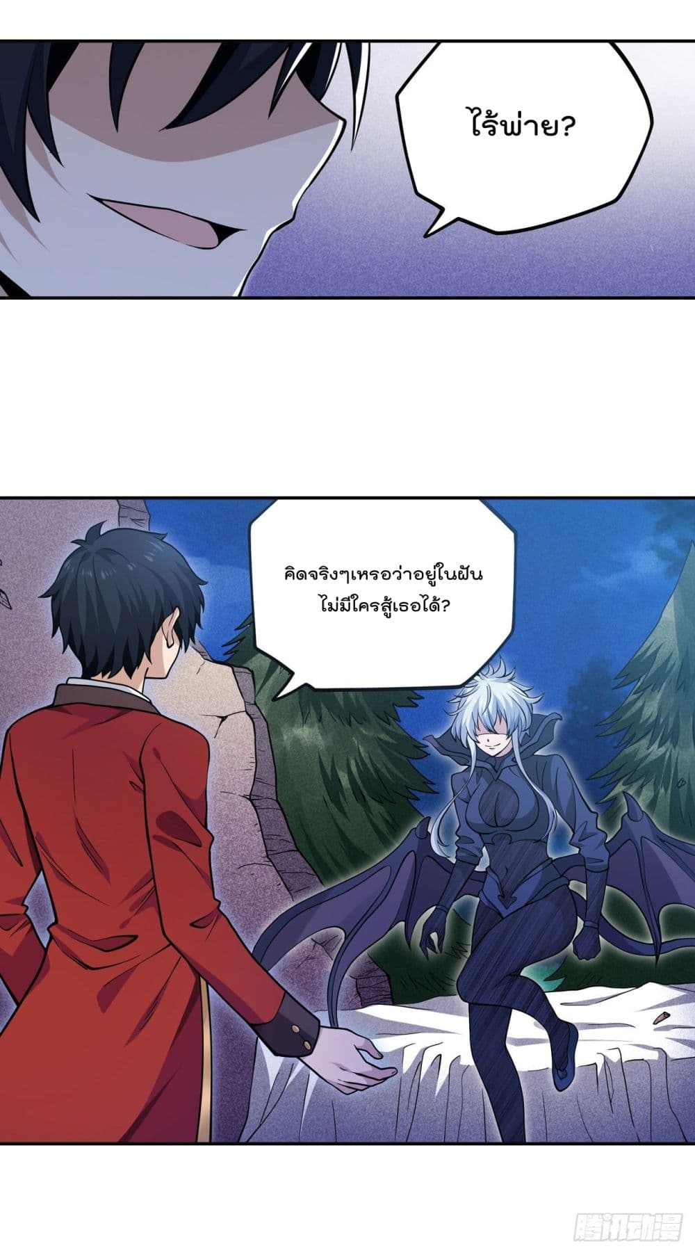 Infinite Apostles And Twelve War Girls ตอนที่ 114 (5)