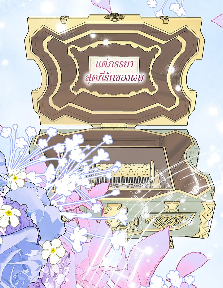 A Divorced Evil Lady Bakes Cakes 27 66