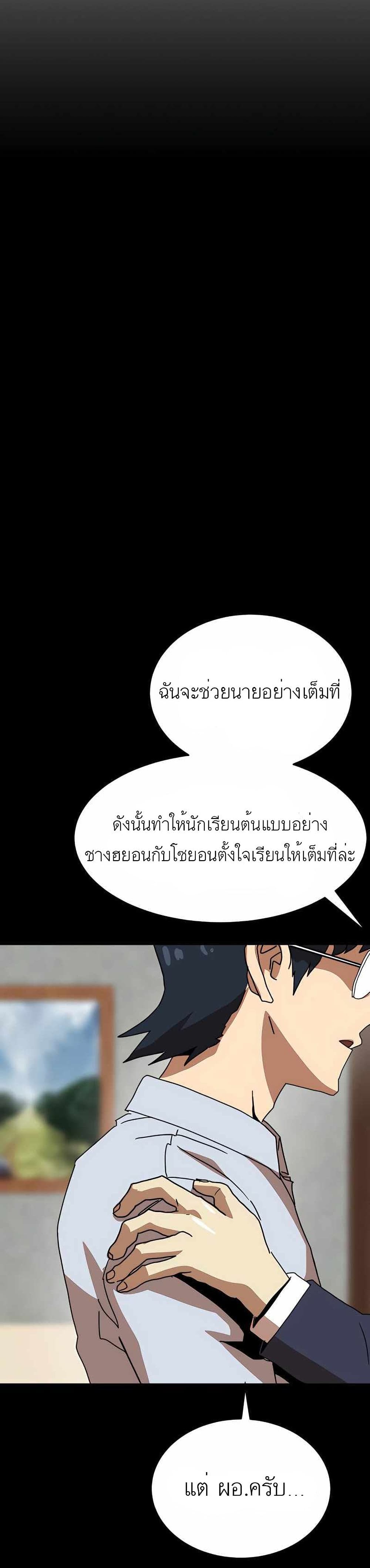 Double Click เธ•เธญเธเธ—เธตเน 40 (3)