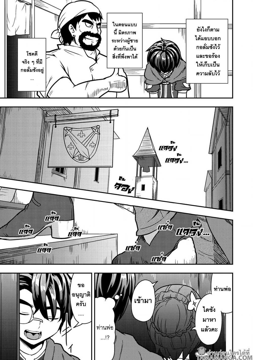 35 sai No Sentaku 7.1 07