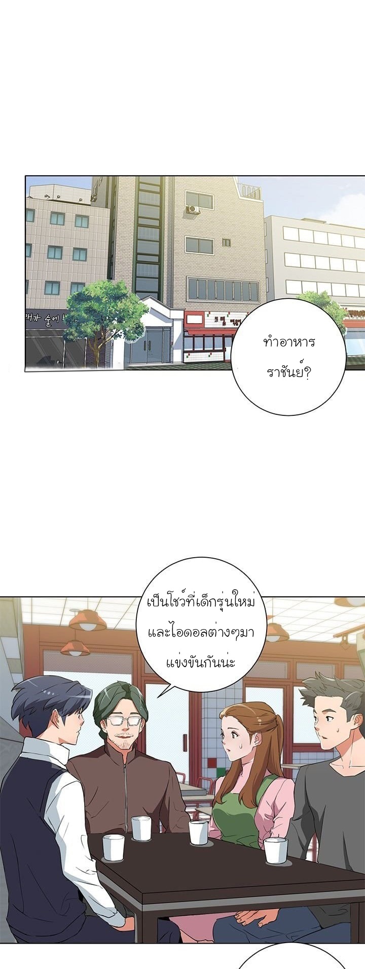 Read to Level Up31 (5)