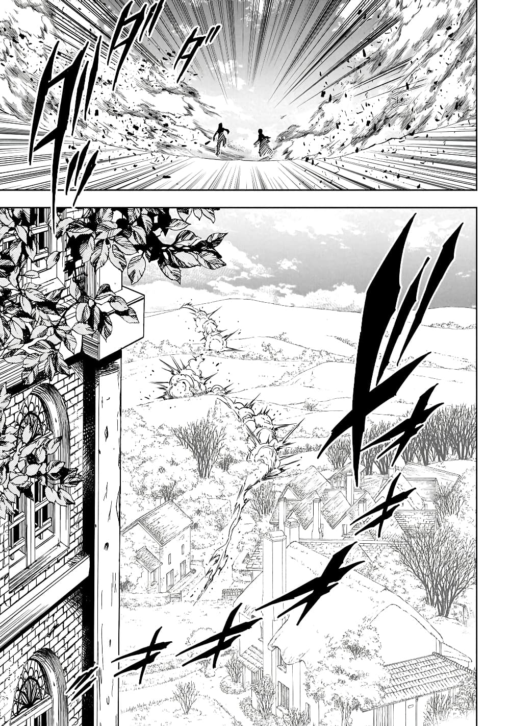 Exterminator ตอนที่ 18.2 (8)