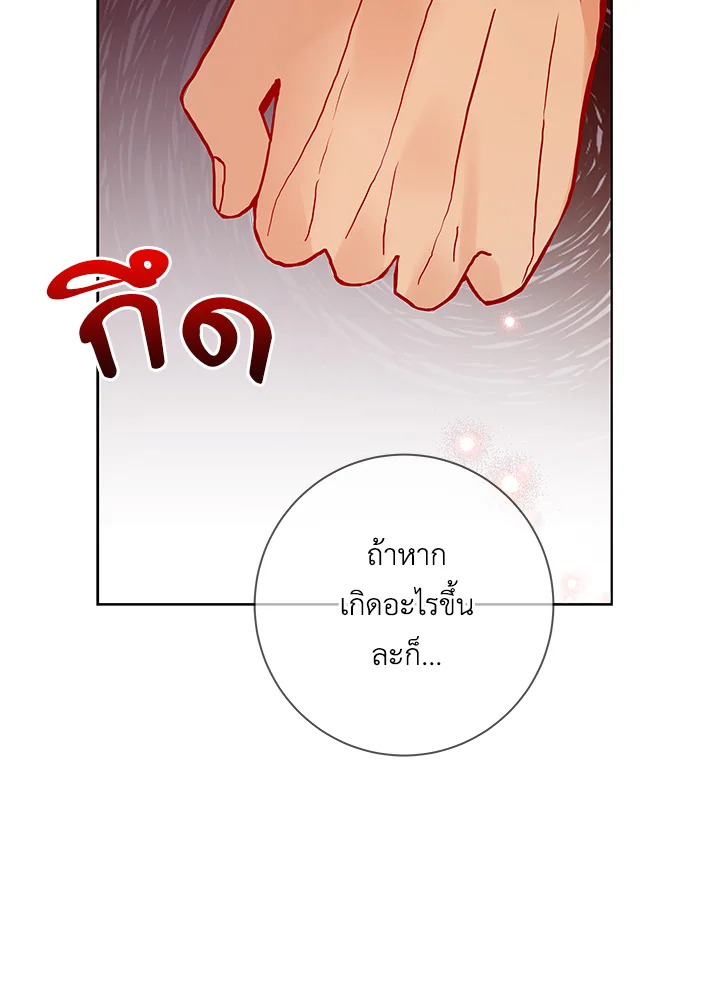 Life on the Flower Road of the Grand Duchess 15 044