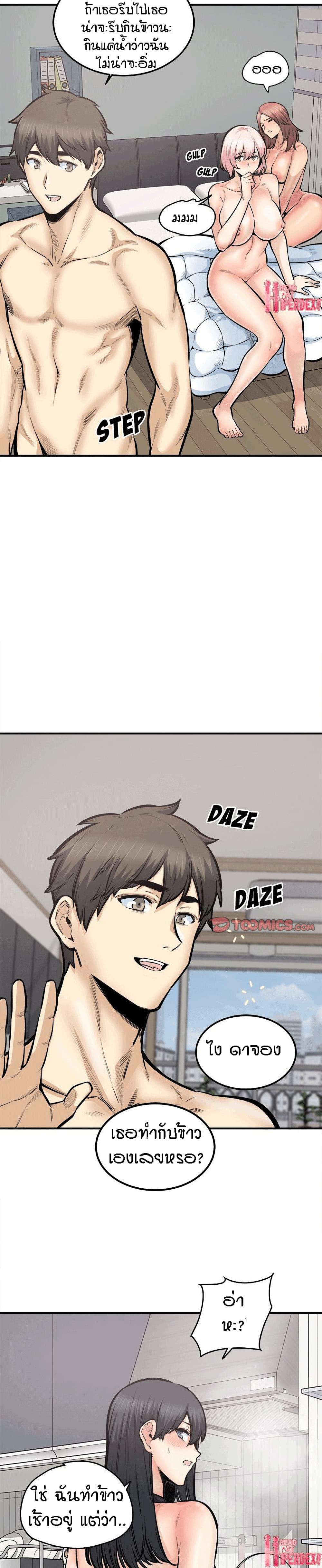 Excuse me, This is my Room 110 (27)