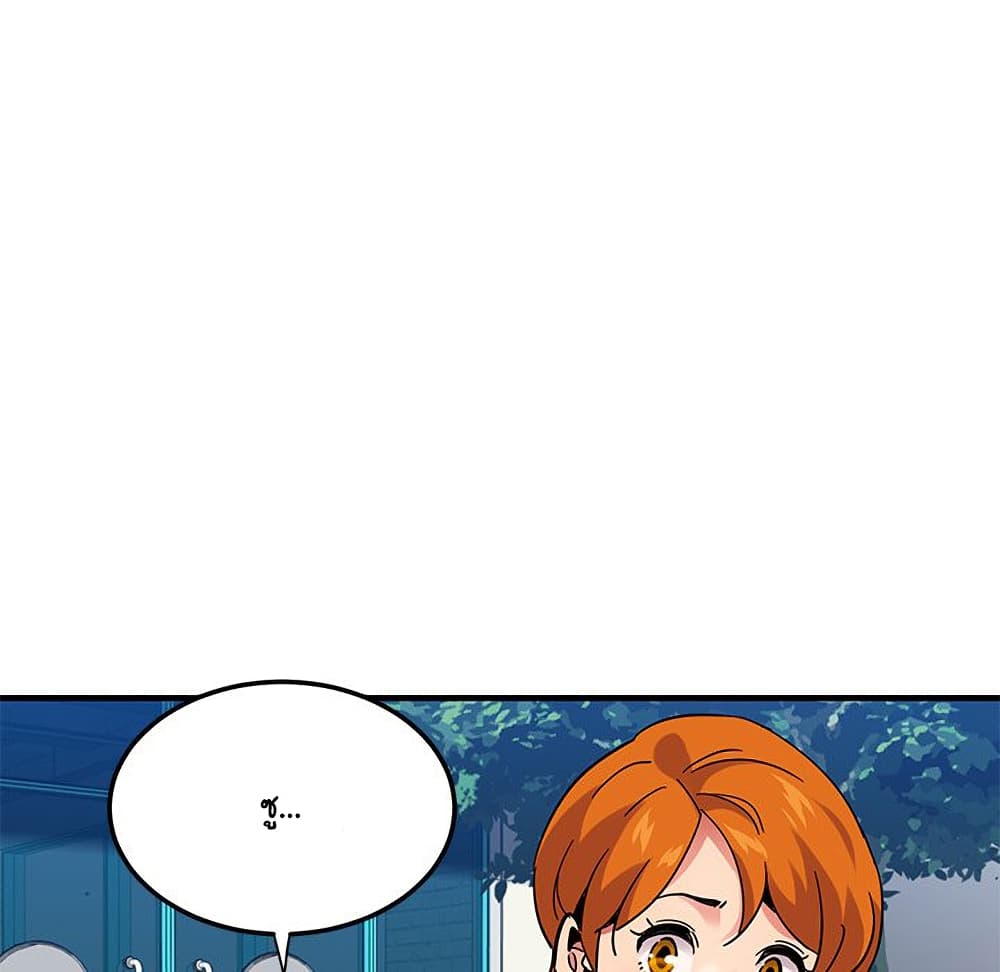 Dog on Patrol ตอนที่ 51 (63)