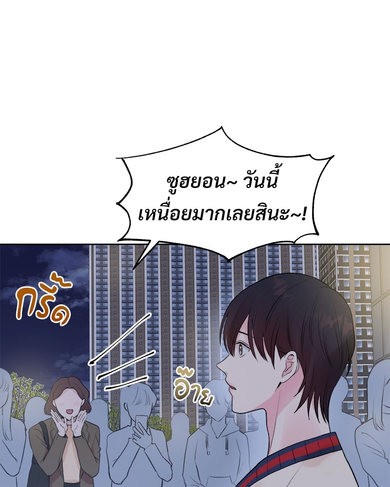 ดอกไม้ใต้พันธนาการ 3 79