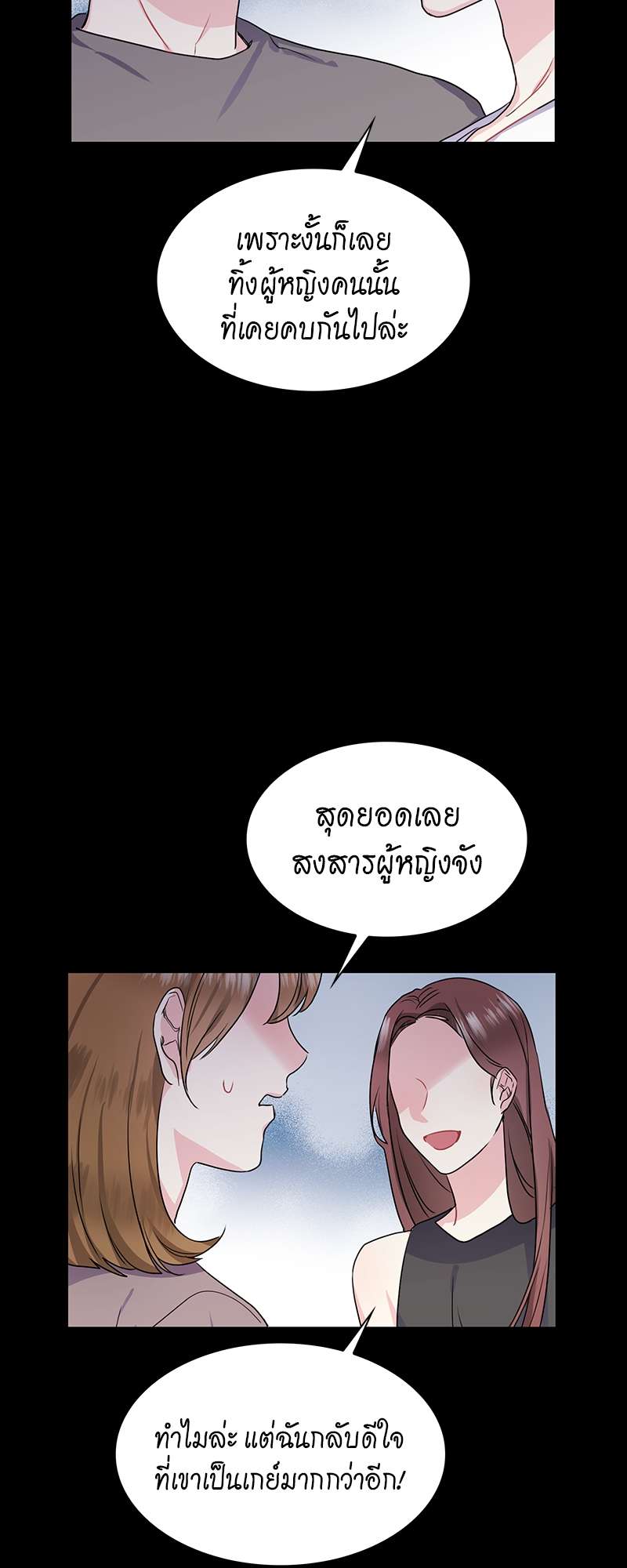 ท้องฟ้าของผม32 43