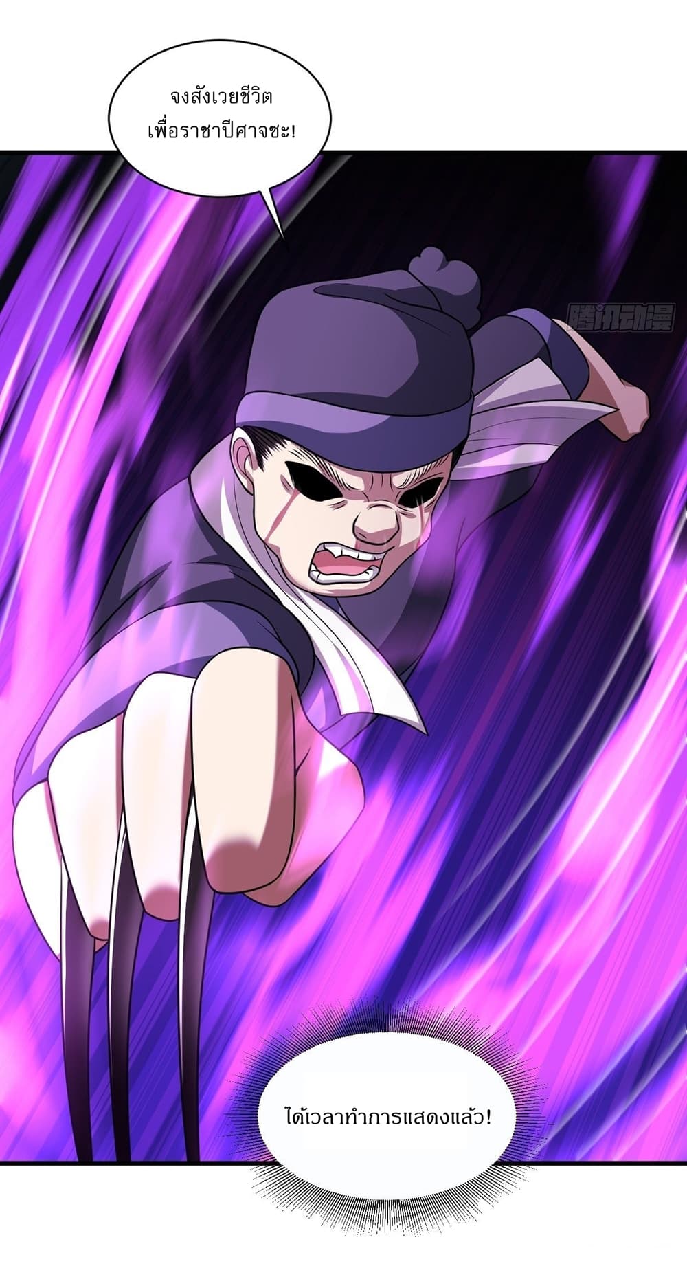 Invincible After a Hundred Years of Seclusion เธ•เธญเธเธ—เธตเน 5 (7)