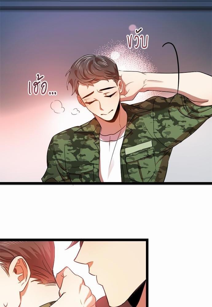 สภาพอากาศวันนี้มีความรัก16 12