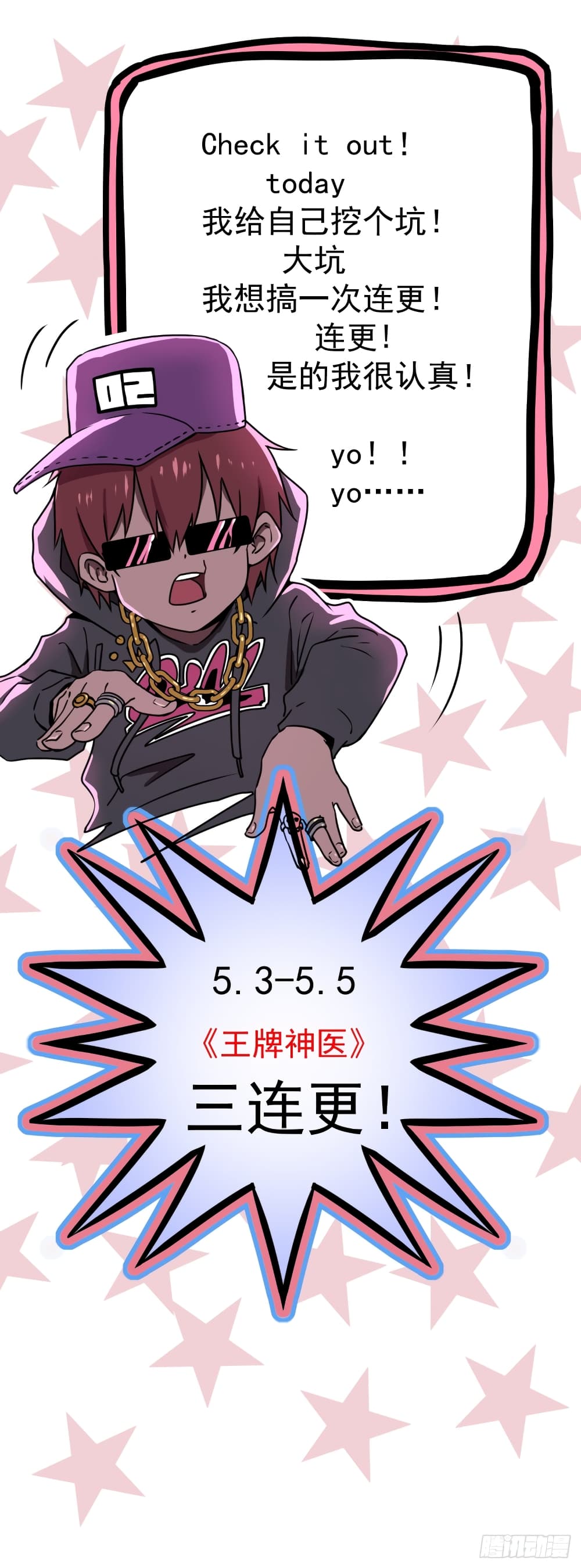 Wang Pai Shen Yi เธ•เธญเธเธ—เธตเน 9 (38)