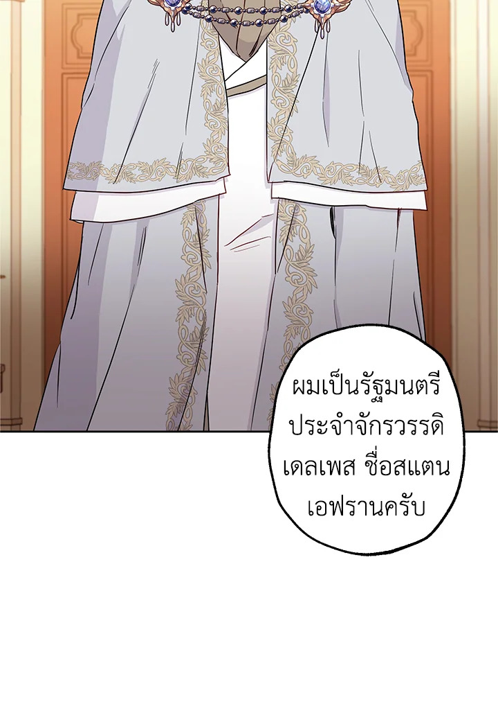 This Is an Obvious Fraudulent Marriage 54 92