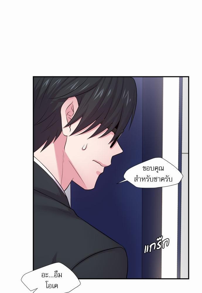 โลกใบที่สอง25 39