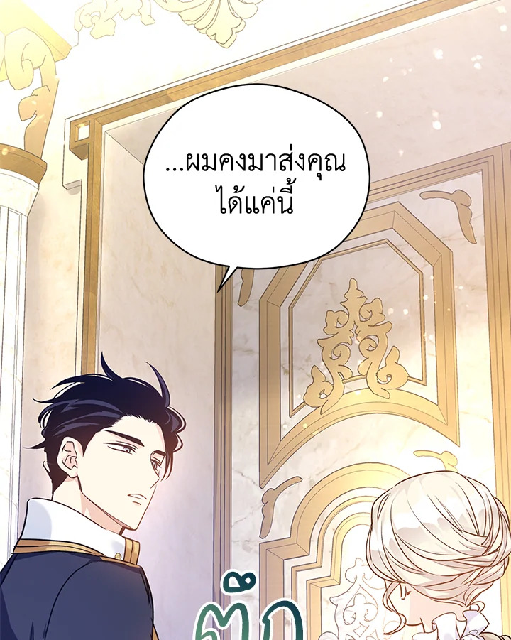 I Will Change The Genre 47 48