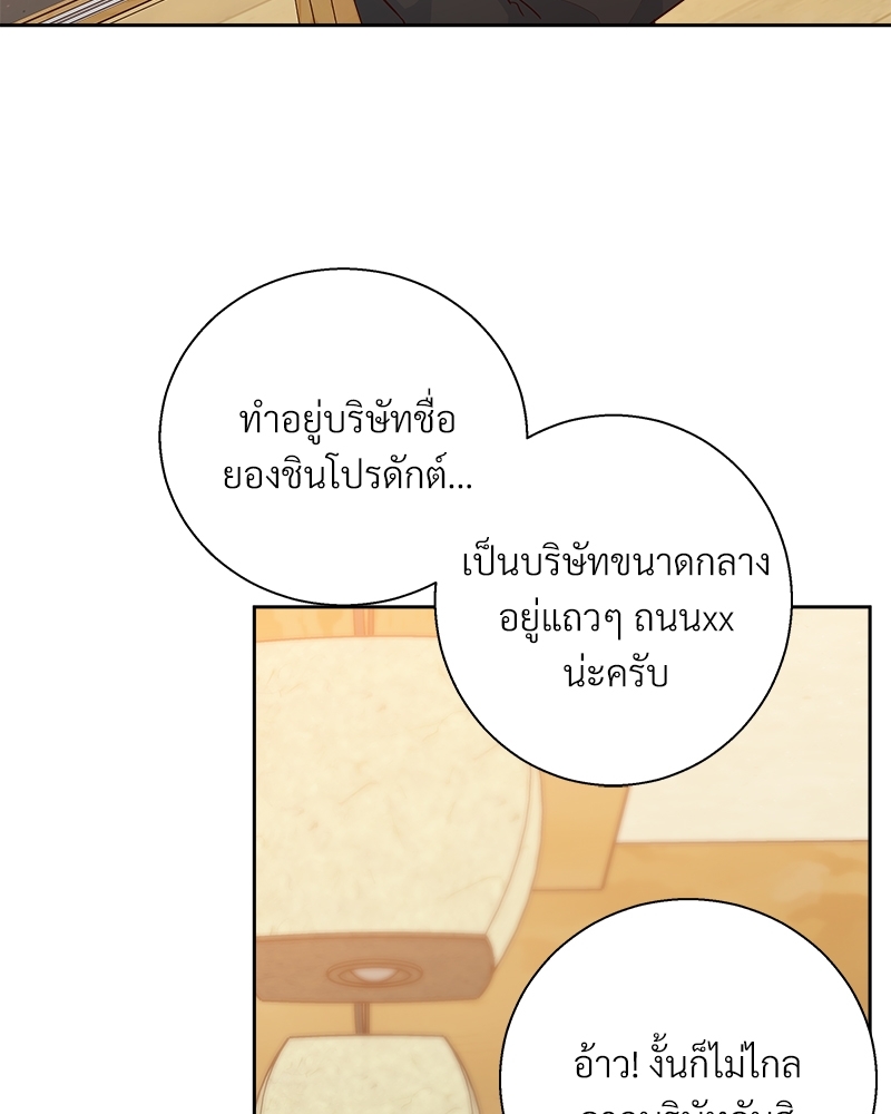Dangerous Convenience Store 61 63
