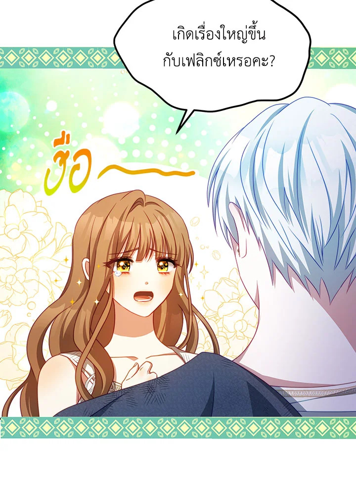 I Have Become The Heroesโ€ Rival 36 036