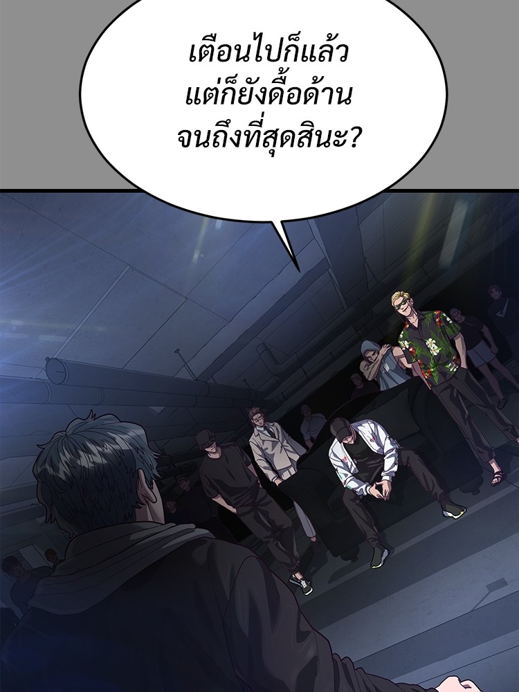 Absolute Obedience37 (173)