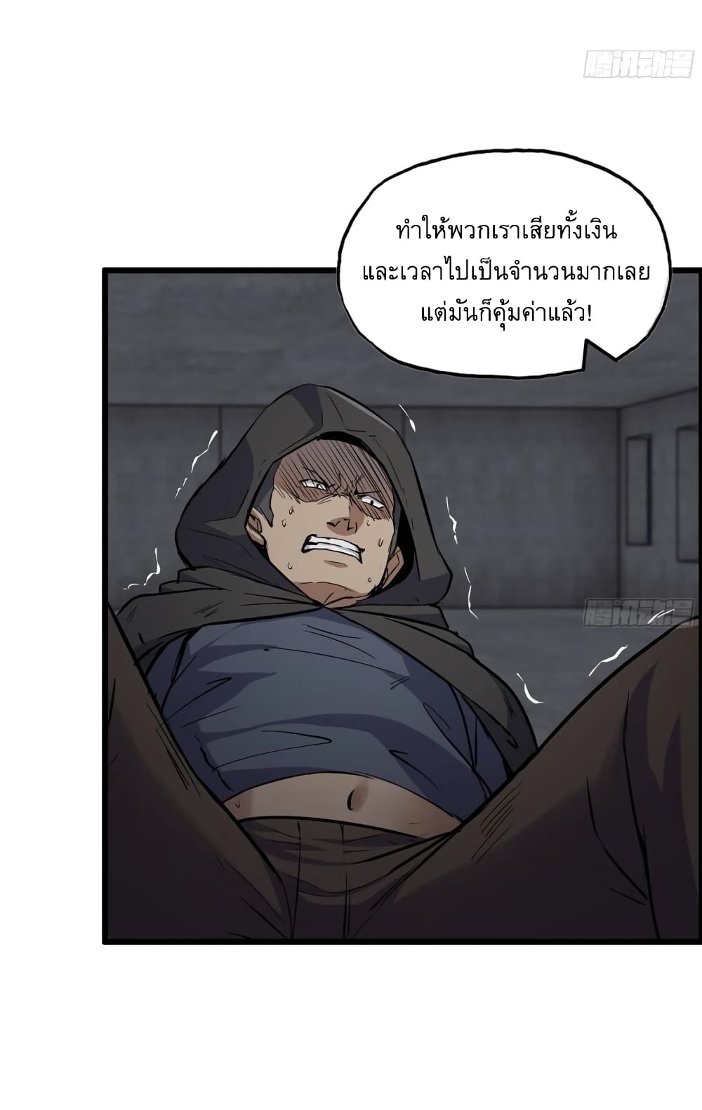 I Am Carrying Gold From 463 10