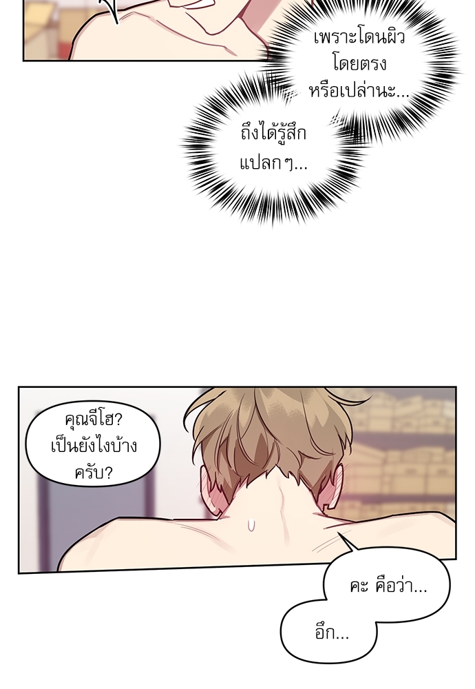 เธเธธเธ“เธฅเธนเธเธเนเธฒเธกเธฒเธ—เธณเธญเธฐเนเธฃเธเธฃเธฑเธ 7 10