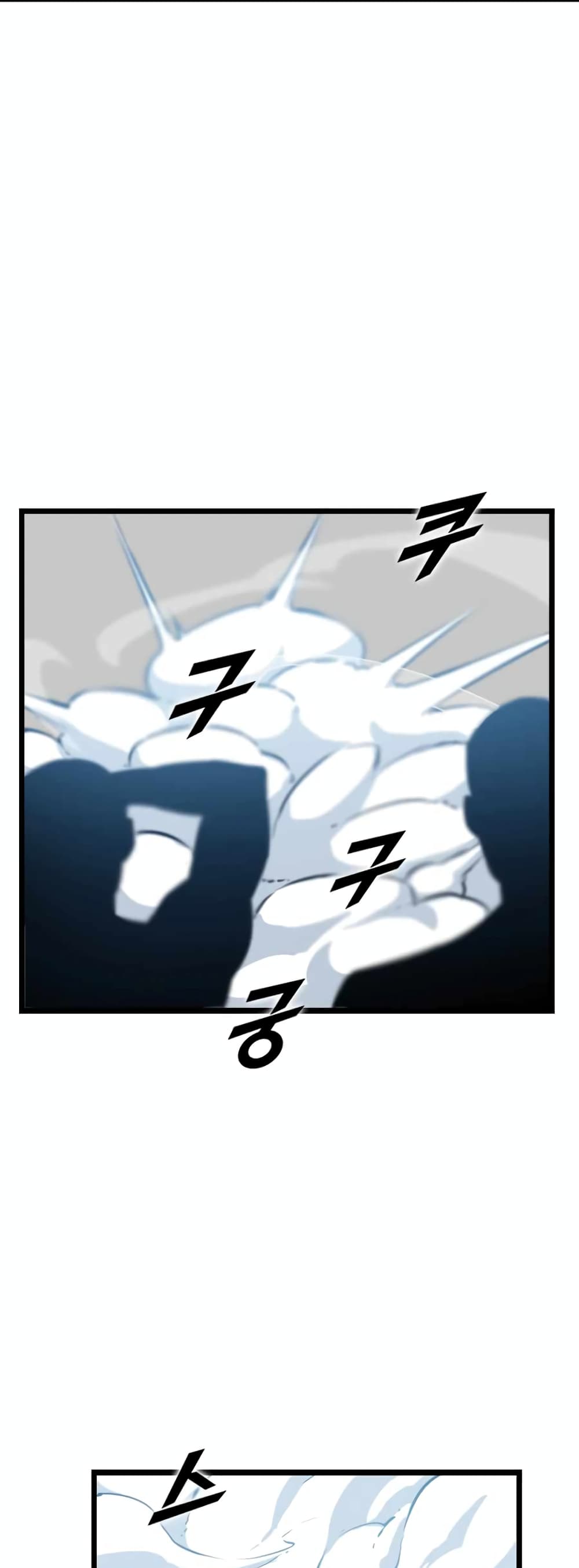 Leveling Up With Likes ตอนที่ 19 (47)