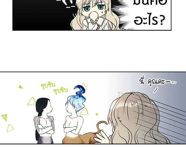 The Viridescent Crown 16 096