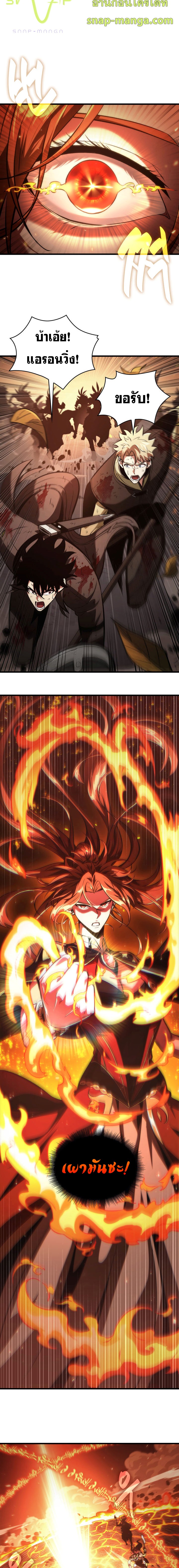 Pick Me Up, Infinite Gacha 23 10