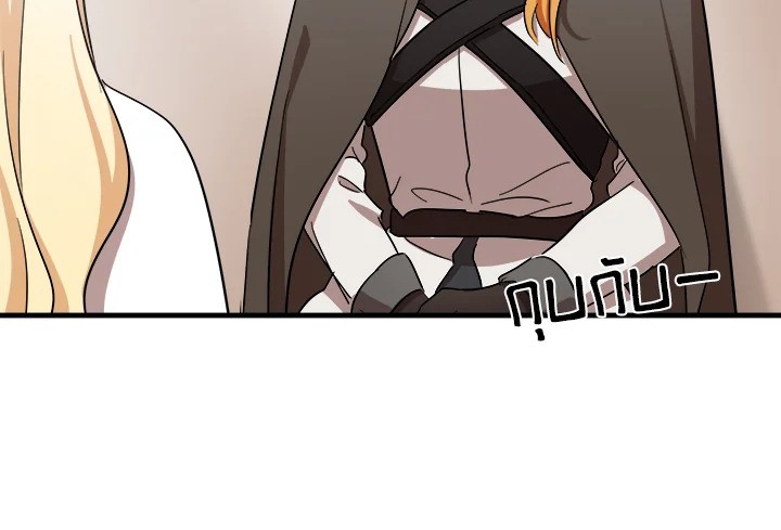 The Villainess Lives Twice 76 93