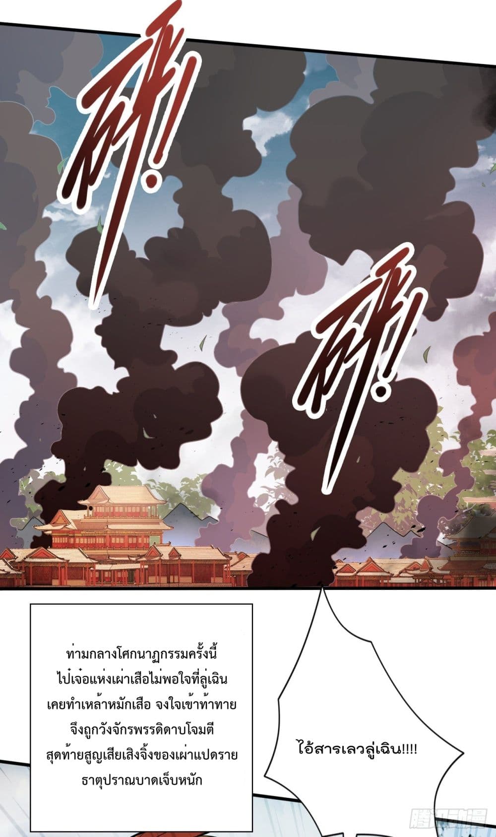 99 Ways to Become Heroes by Beauty Master 117 (22)