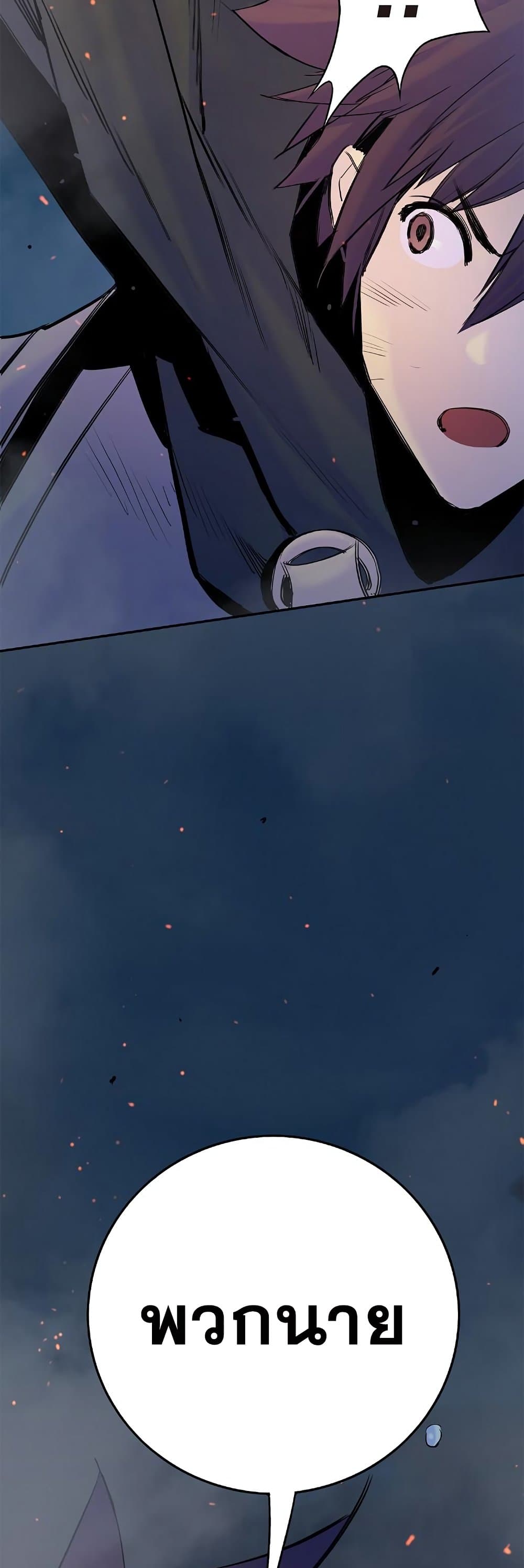 Knight Under Heart 36 60