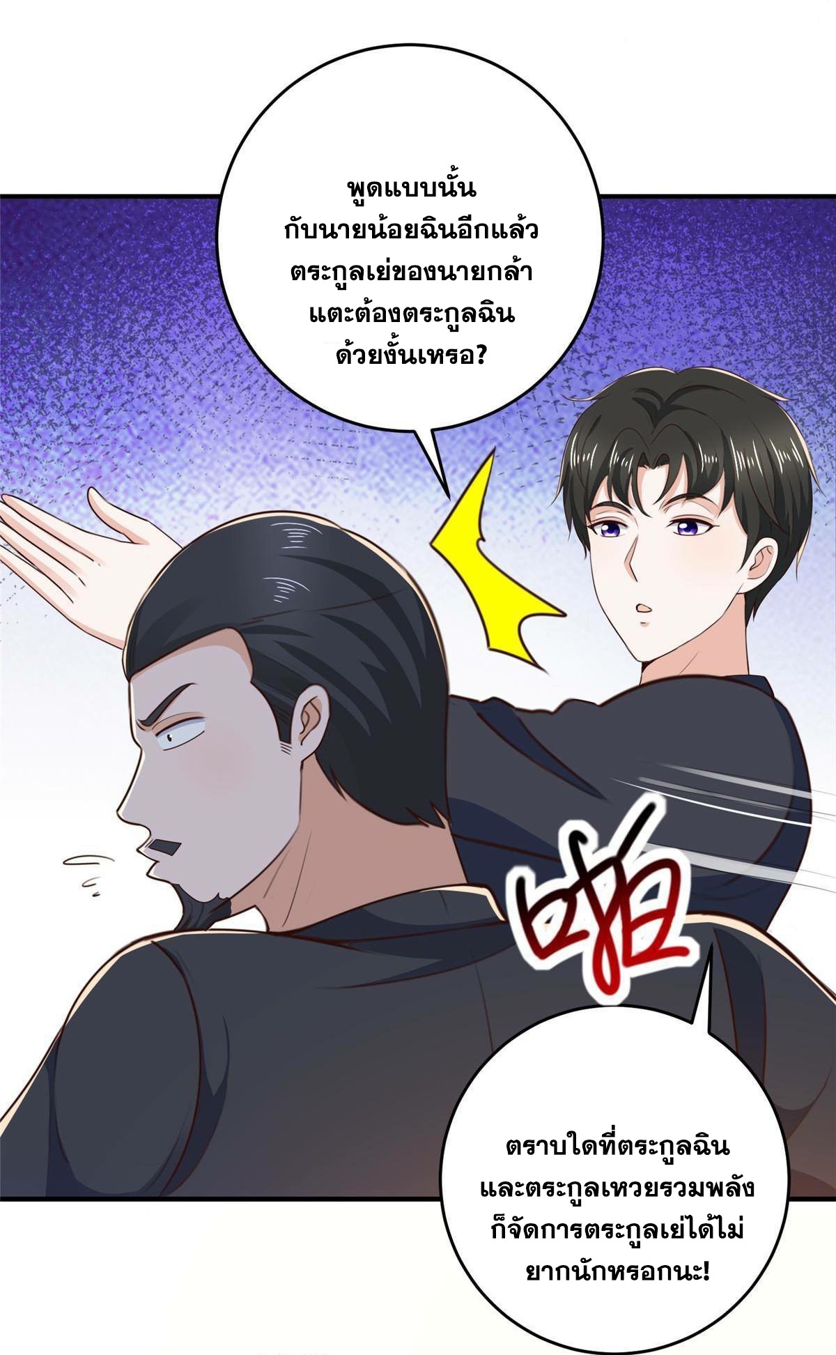 Dad Asked Me to Choose One of Ten 35 (14)