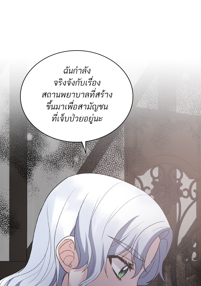 Angelic Lady 82 (51)