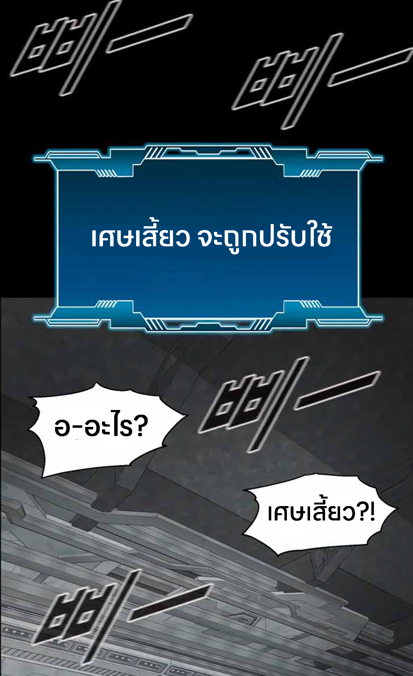 L.A.G 11 (45)