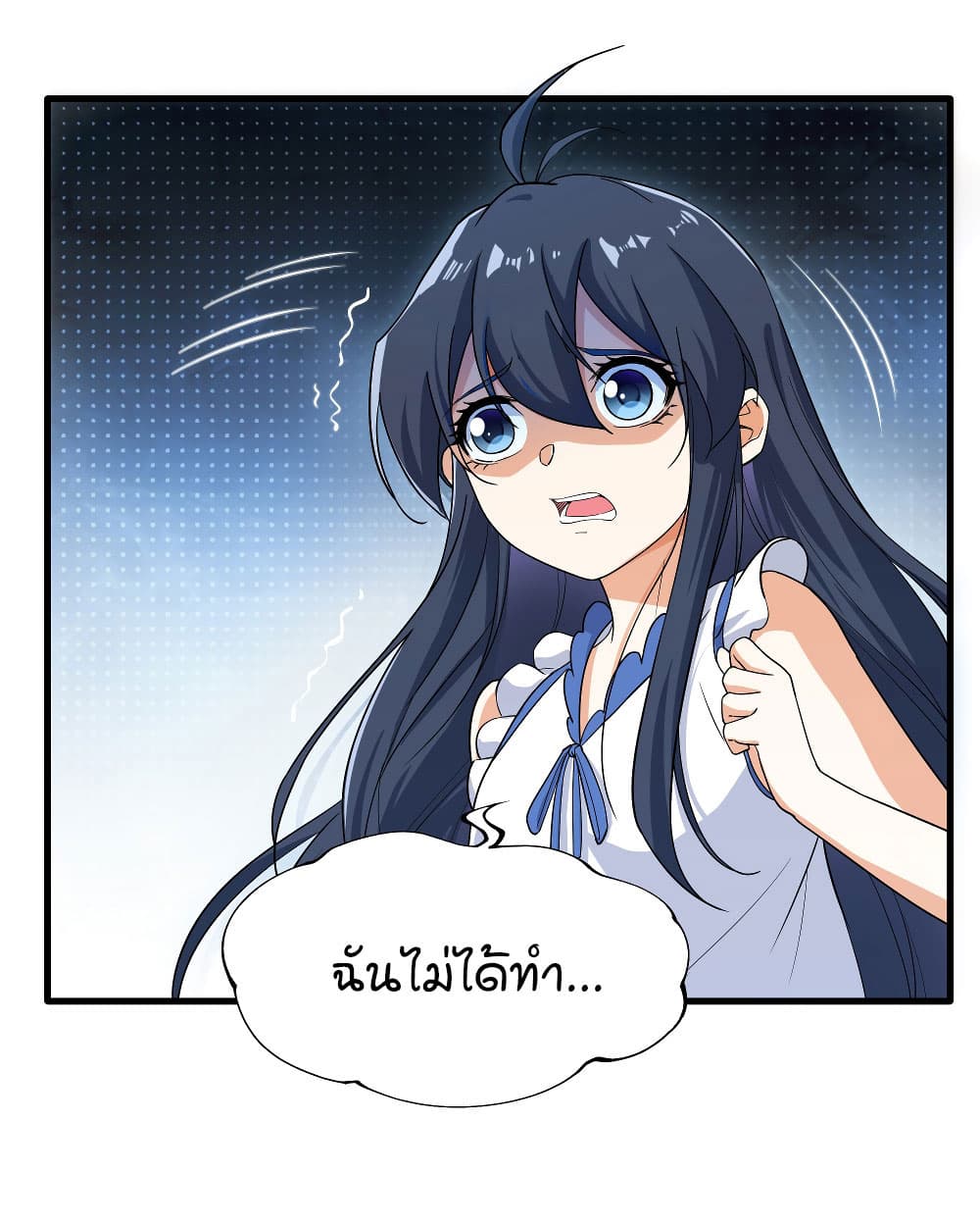 Despite Coming From the Abyss, I Will Save Humanity ตอนที่ 6 (13)