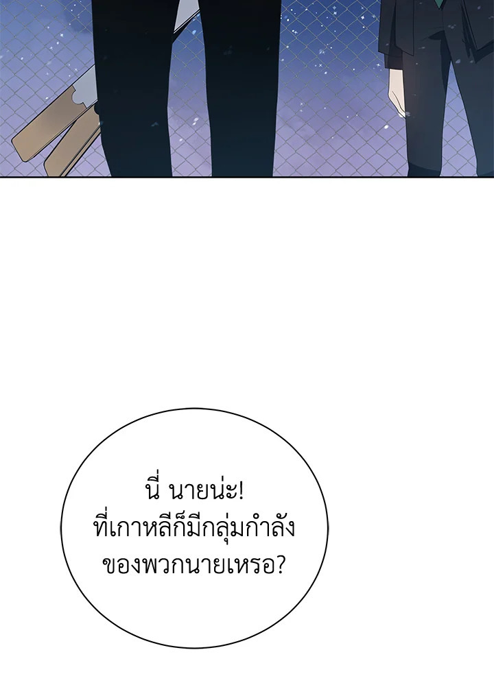 จอมมาร115 057