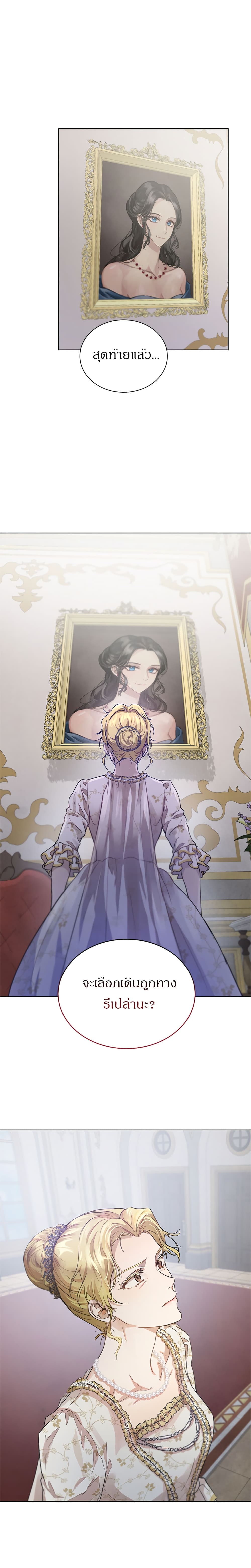 The Demonic Contract 41.1 02