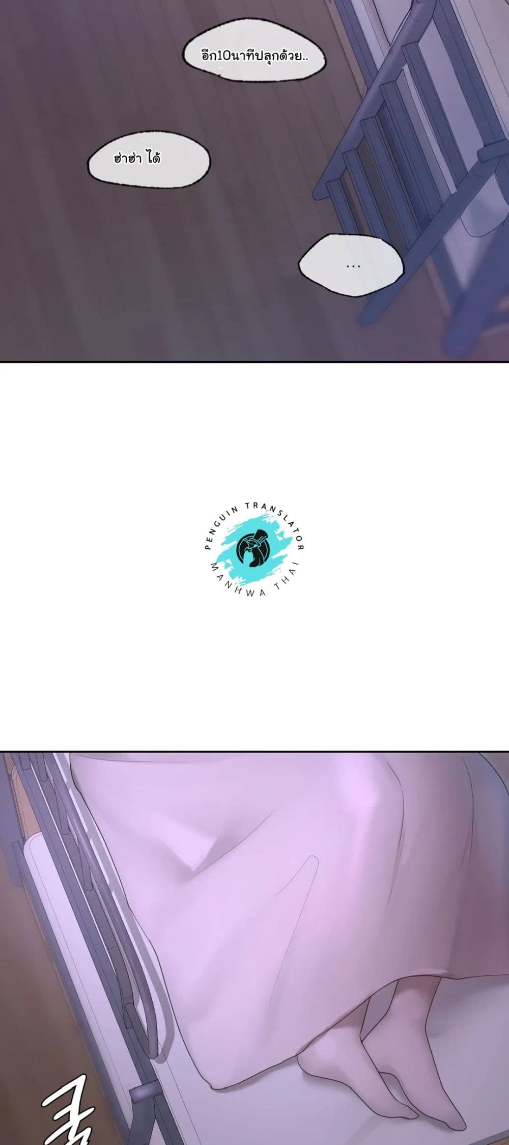 Love Theme Park 12 (57)