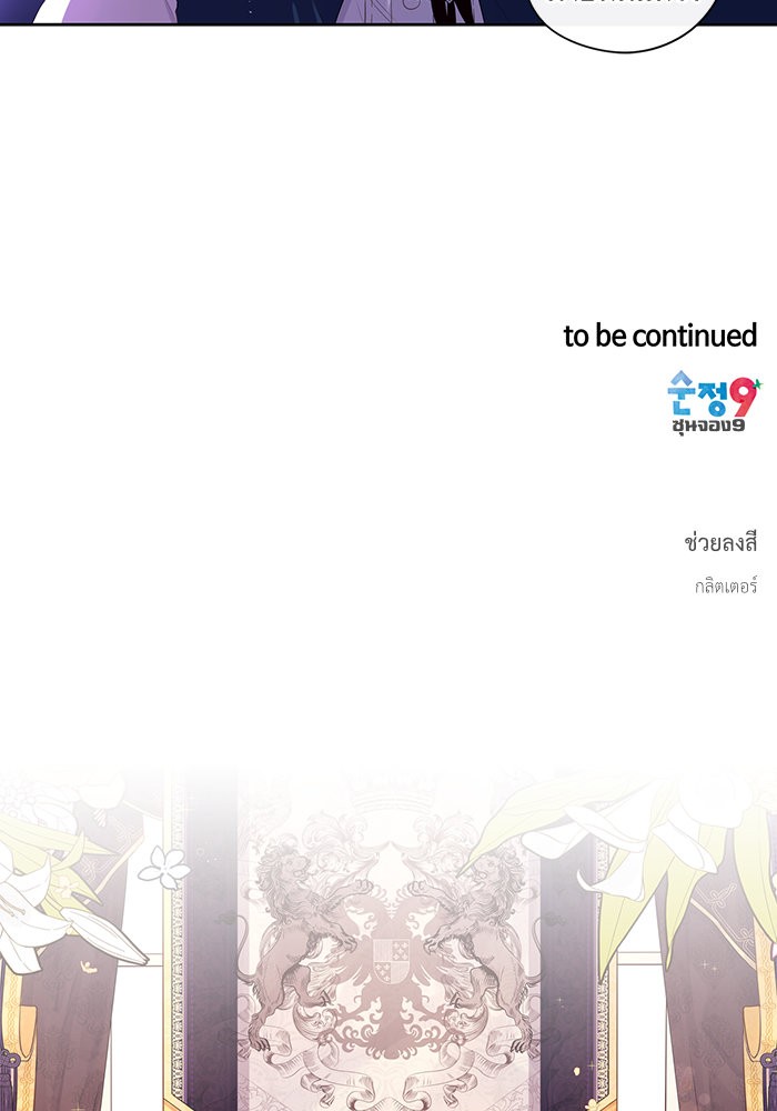 A Royal Princess With Black Hair 48 (64)