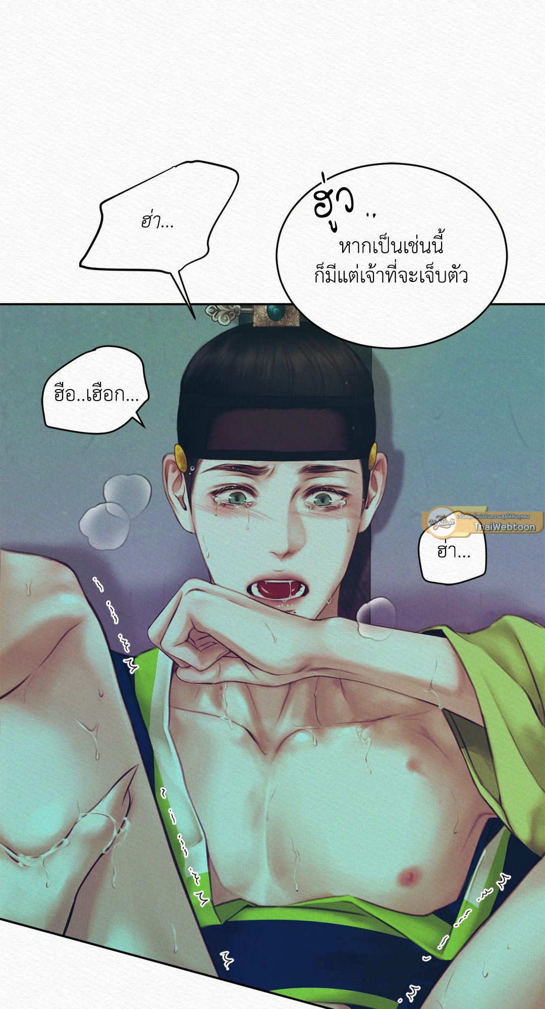 Night Song 11 17