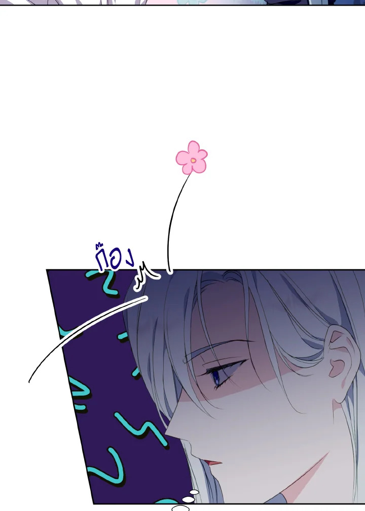 Behind His Kind Mask 36 (25)