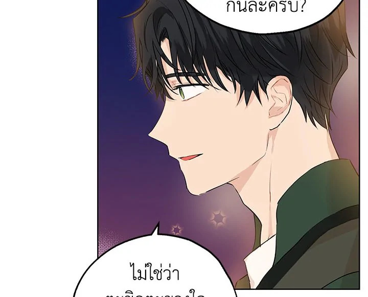 Actually I Was the Real One 9 098