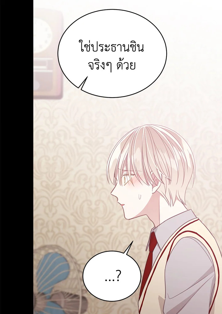 Shuffle 85 13