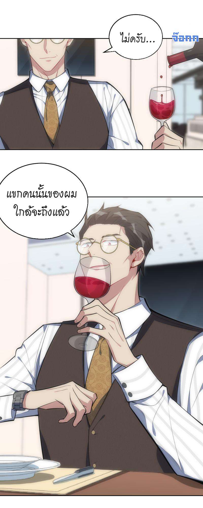 เชลยรัก33 21