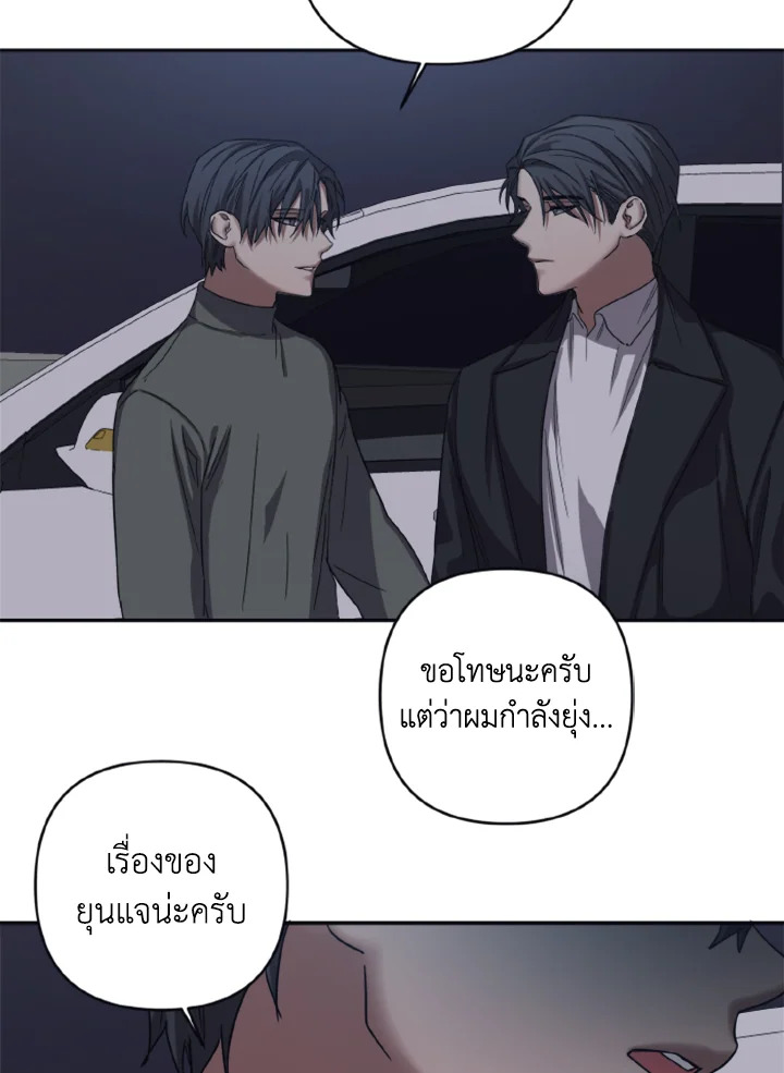Guilty Affection 22 60