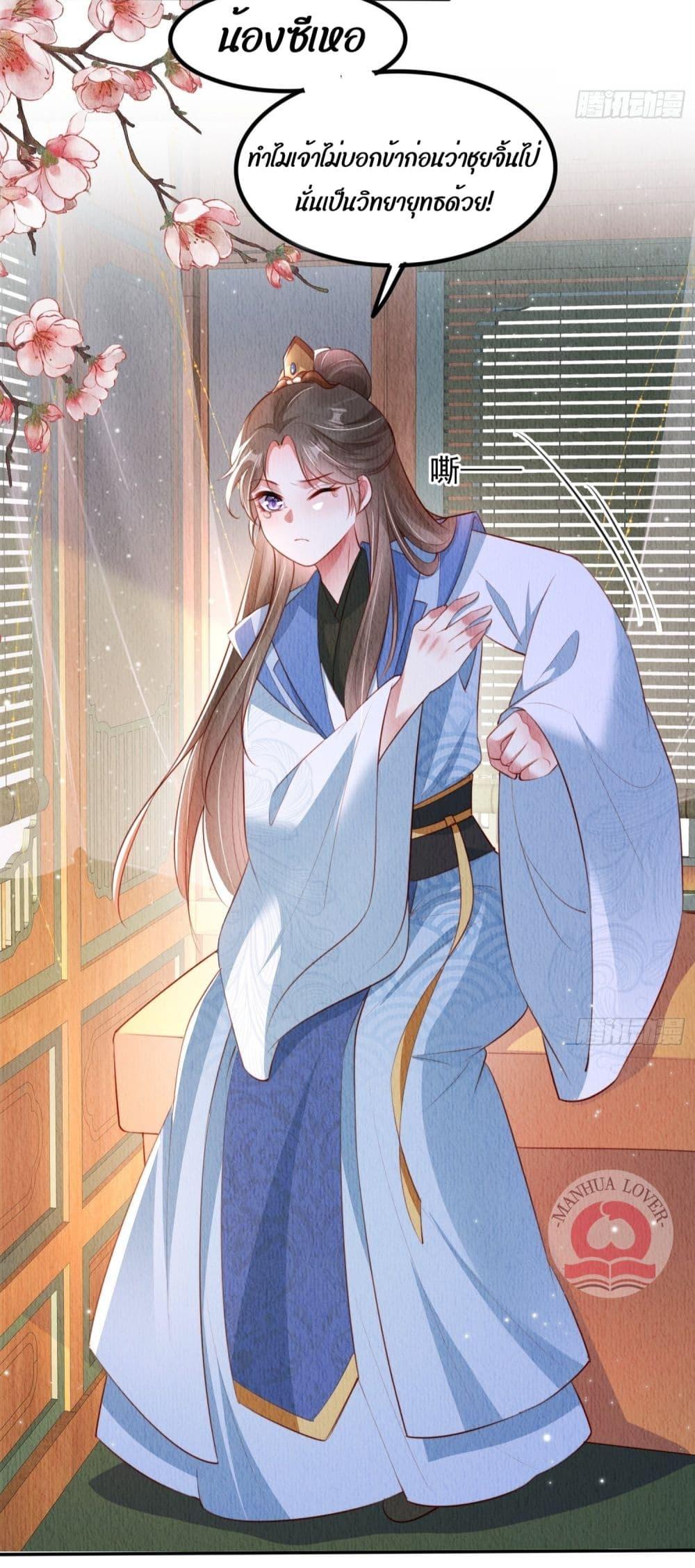 After I Bloom, a Hundred Flowers Will ill 28 (3)