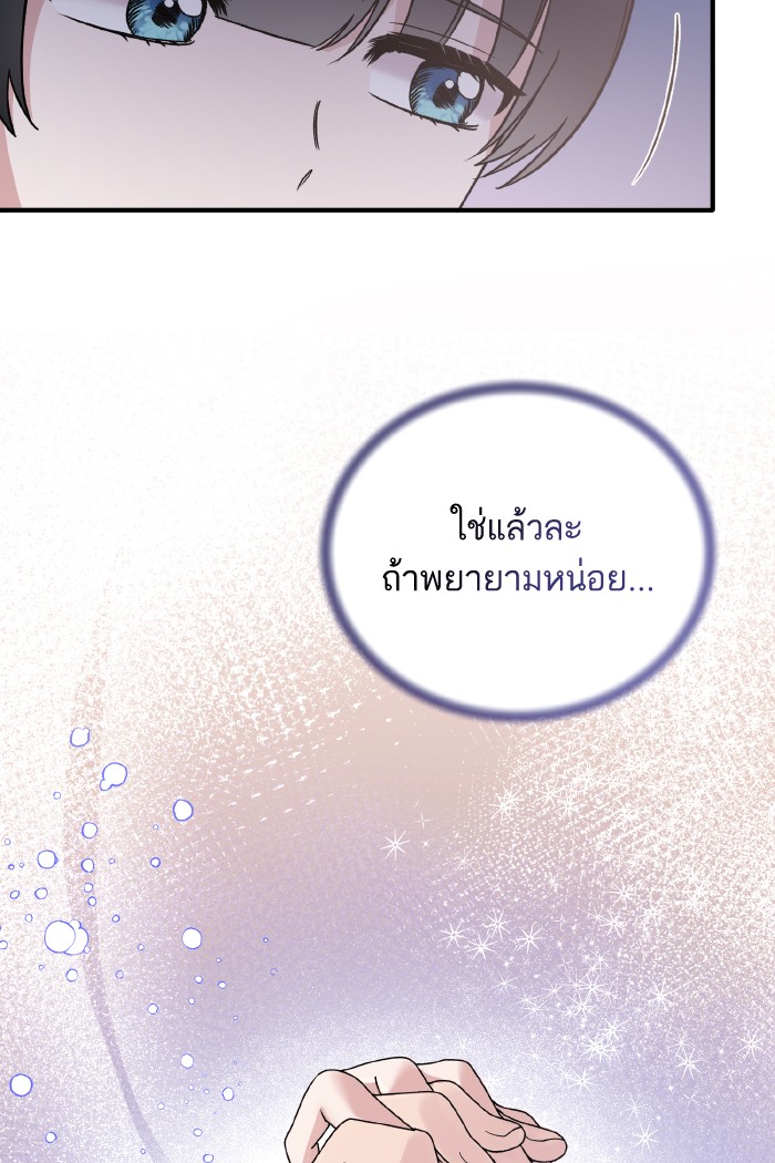 Angelic Lady 99 (62)